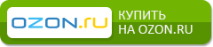 Коди Ландин